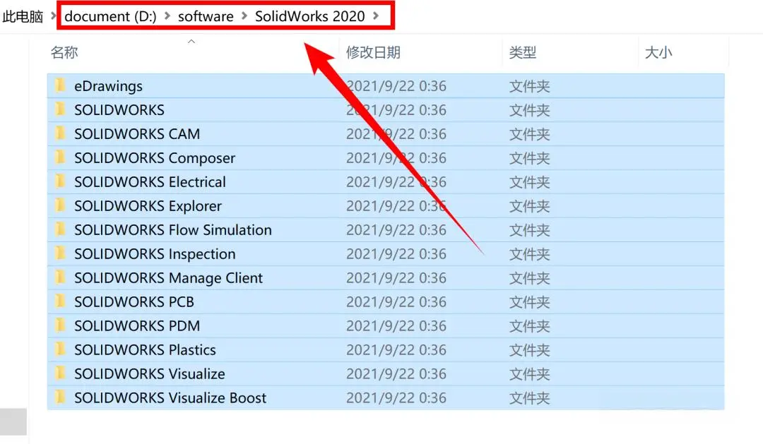 solidworks申请许可码